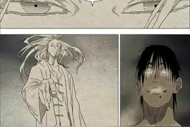 《一人之下》大盈仙人左若童之死图片