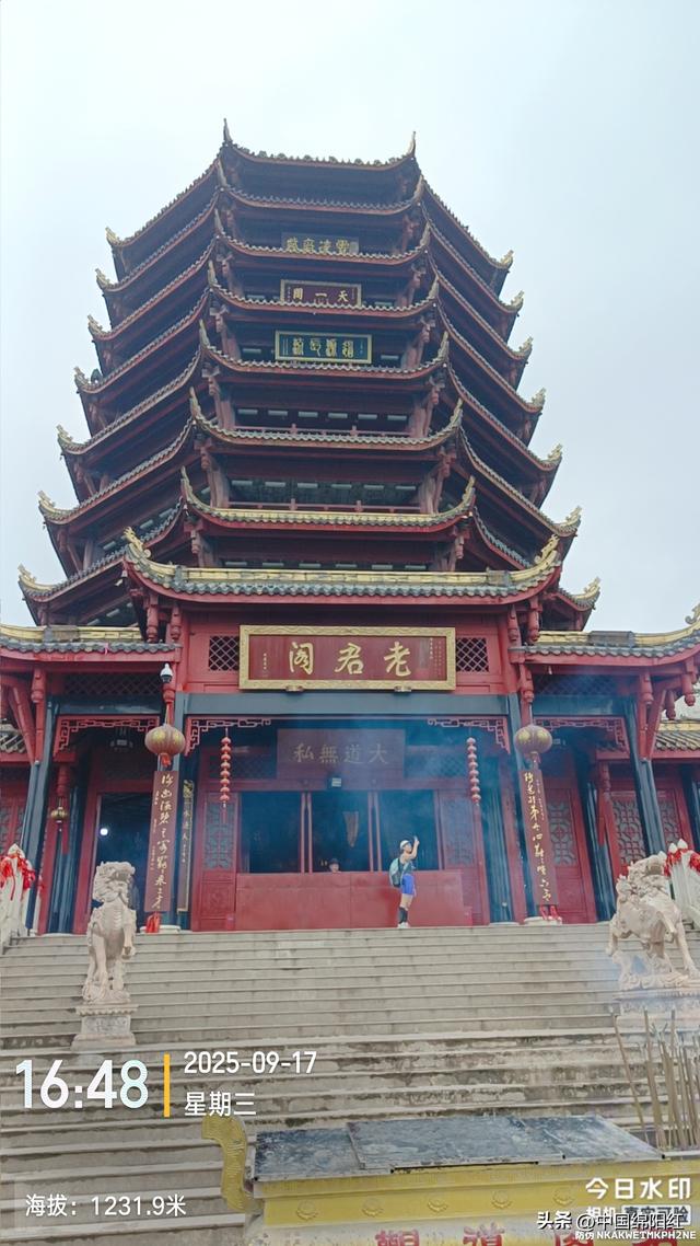 徒步青城山5小时上下来回