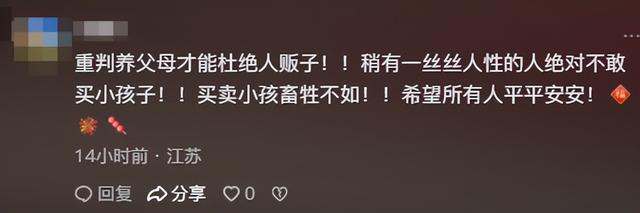 叶锐聪认亲宴不到24小时，不止一件恶心的事发生，解清帅也被连累