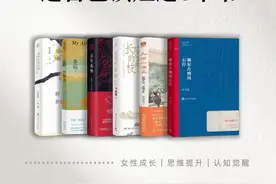 2025，央视上榜好书，逼自己读烂这六本书图片