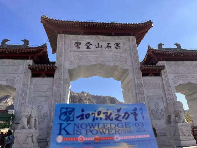 超走心!全网“带着杂志去旅行”打卡精选,藏着中国人的诗意与真知 |带着杂志去旅行