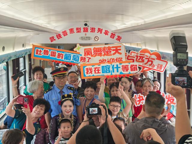 武铁首趟普惠型旅游专列从武汉始发