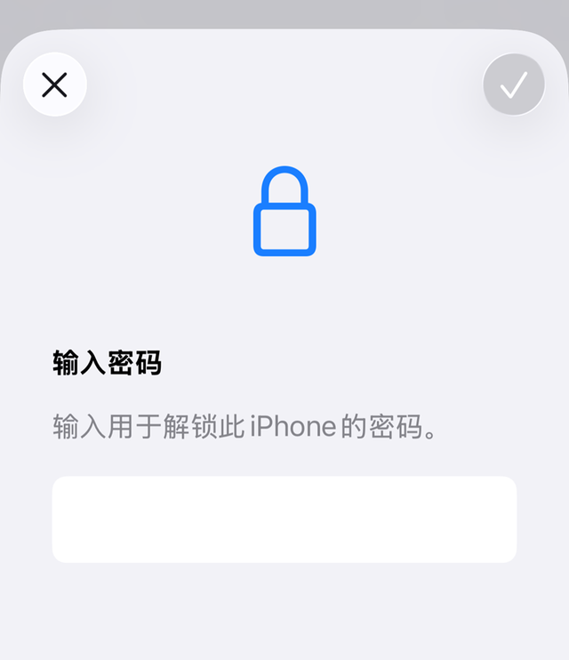 iOS 26 Beta 4 更新内容