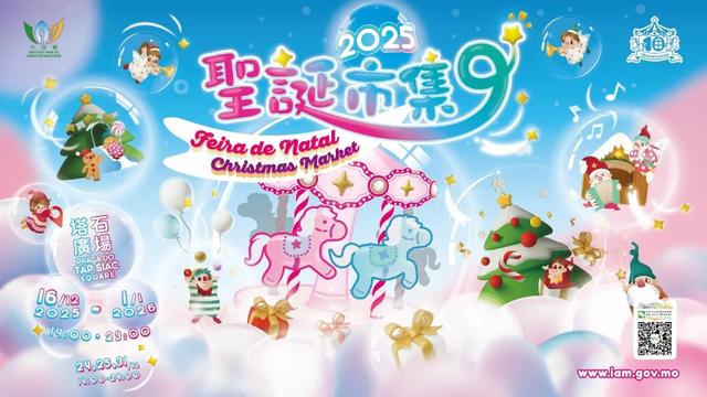 【12月精彩预告】缤纷光影 温暖冬日