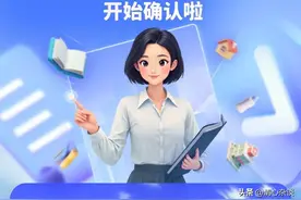 2025年个税专项附加扣除确认，你填对了吗？一次把房贷租房说清楚图片