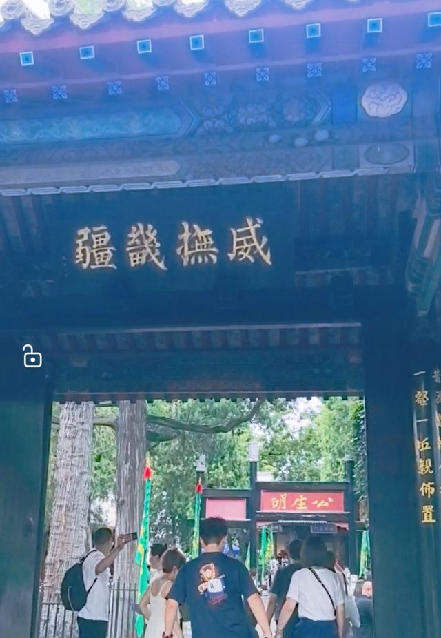 七绝:周天保定打卡