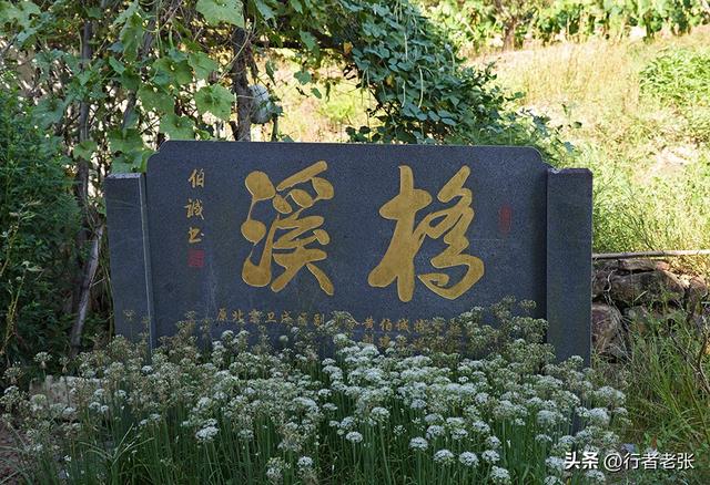 走遍福建古村落，白云深处有人家，白云山下的百年古村落“桥溪”