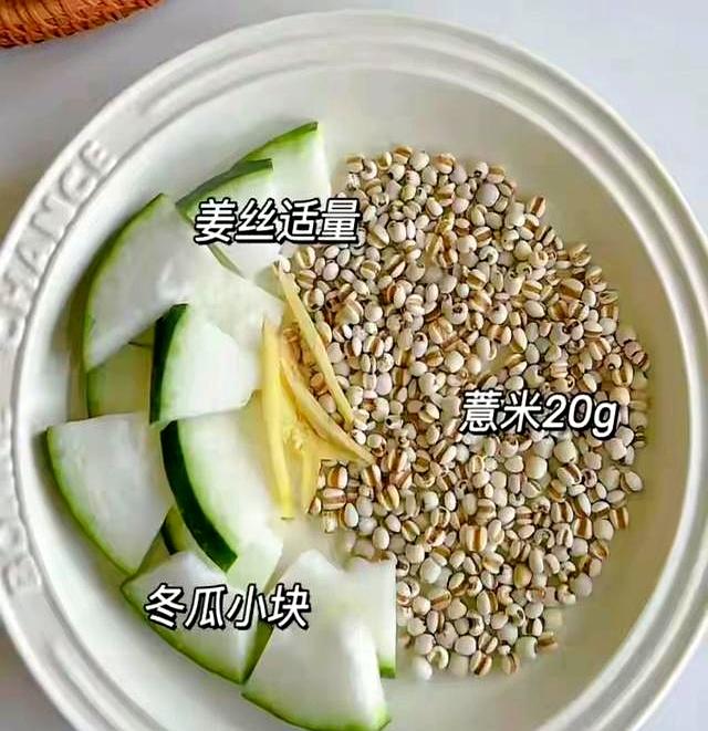 喝15天冬瓜水，我从128斤瘦到119斤！把身体里的“废水”排干净了