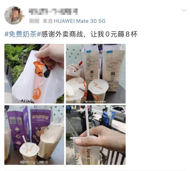 外卖平台奶茶 “0元购”，把自己喝进了医院？这怨谁？