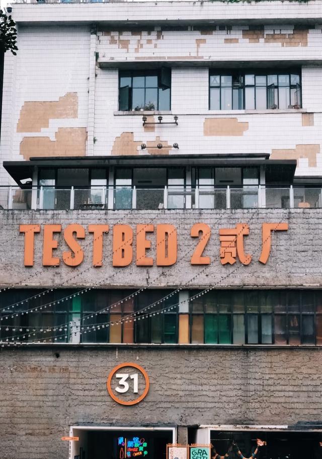 我是陕西人，刚陪成都朋友逛完渝蓉，这几处差异和感受想说说。