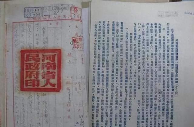 70多年前的大雪天，毛主席为啥决定把河南省会由开封迁至郑州