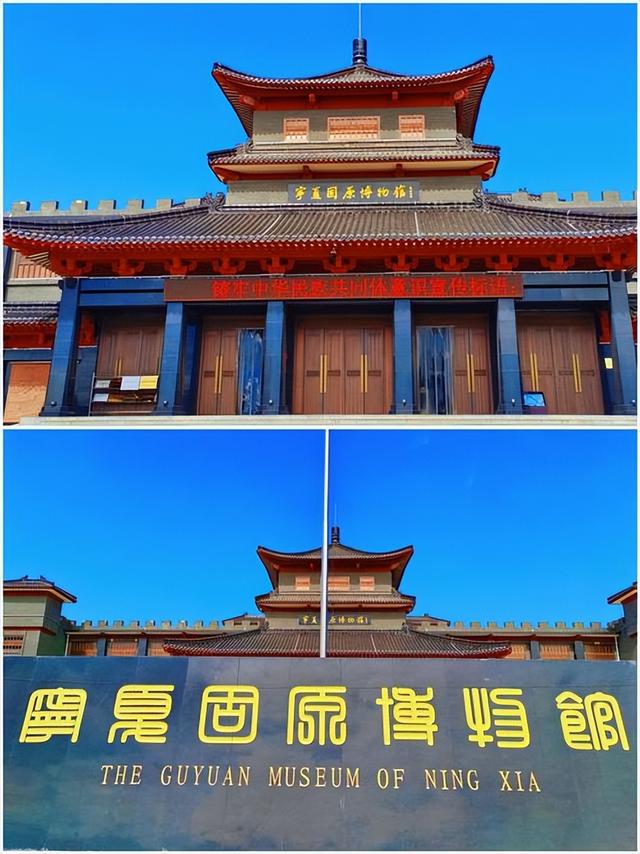 西安人去了趟固原说实话：这座西北小城 6 个惊喜，颠覆我固有印象