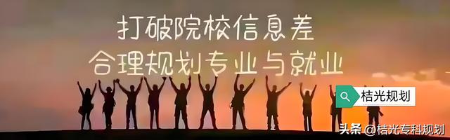 铁路院校中最“坑人”的一所，不少学生都后悔了