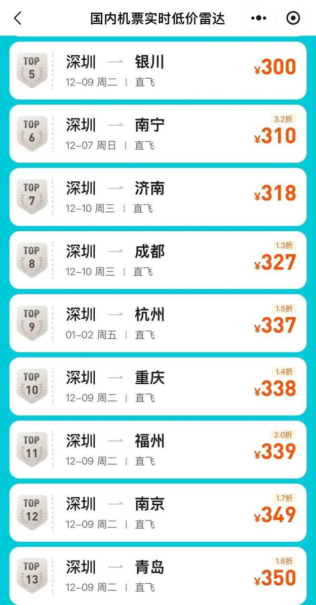 今天起，涨价！