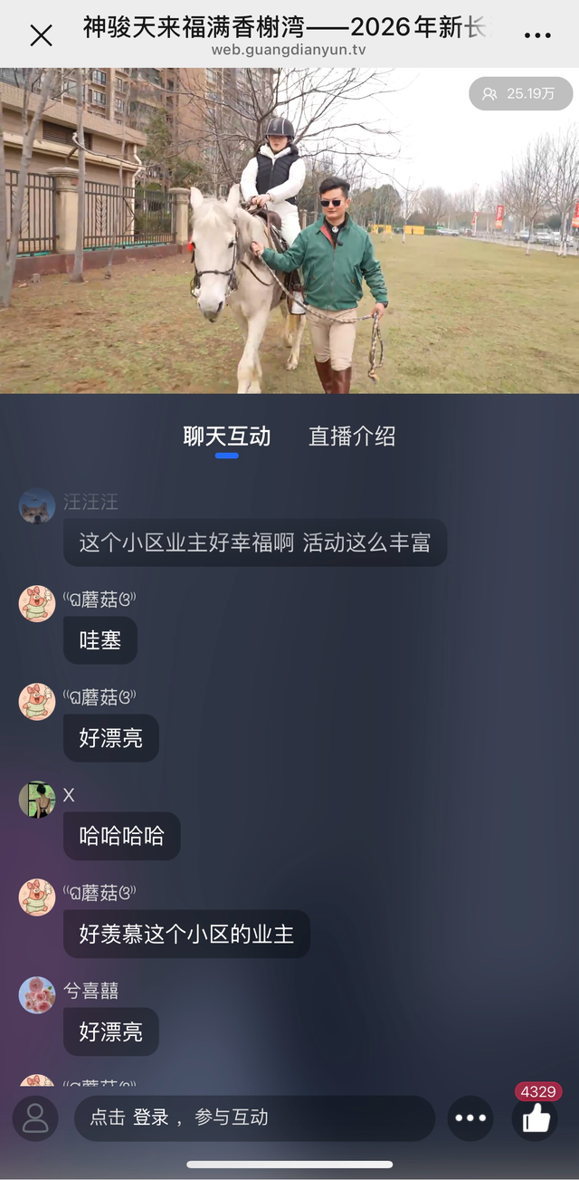 神骏天来福满香榭湾！这个小区的元宵节，武汉人都在羡慕！