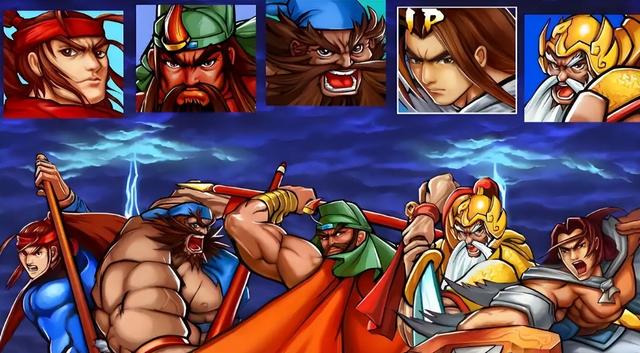 街机经典《三国战纪》到底出过几代？80后玩一代，90后玩二代？