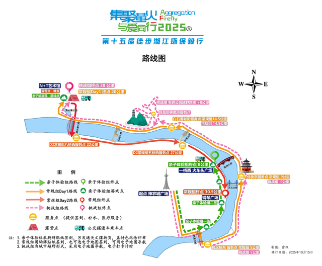 欲报从速！报名10月26日截止