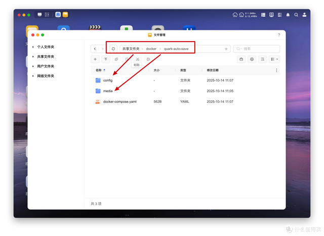 从下载到观看一条龙，完全体NAS是如何高效运行的？
