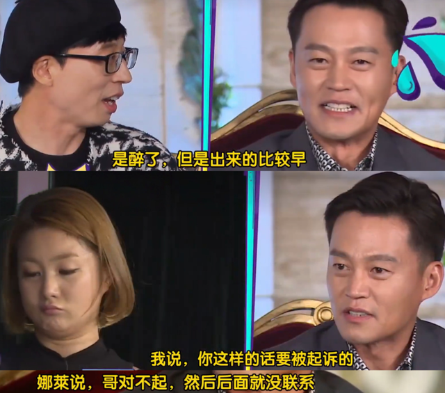 经纪人曝光37岁女星！与男子车上发生关系	，脚踢司机椅背险酿车祸