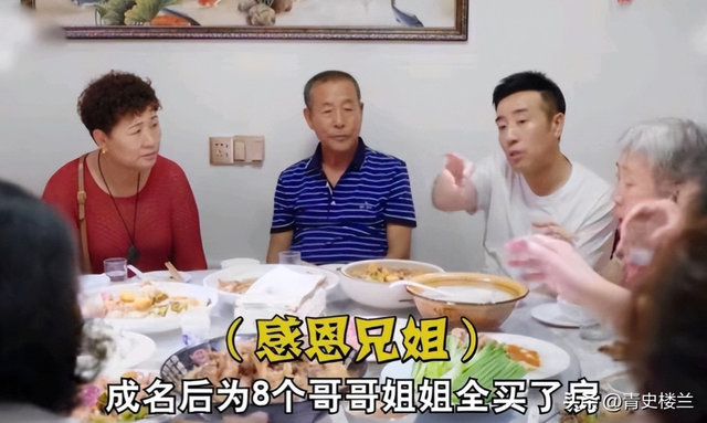 3岁丧父，吃姐姐奶水长大，成名后为8个哥姐买房，如今成全家骄傲