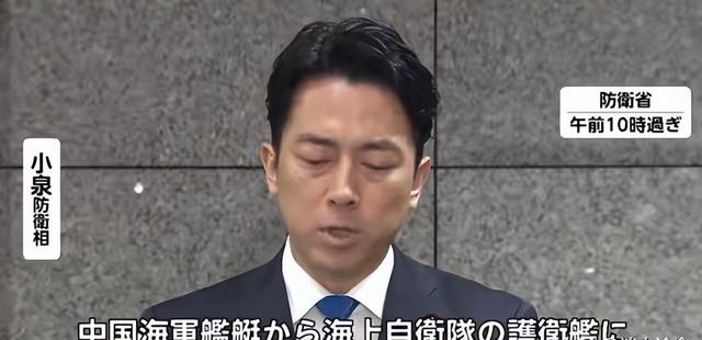 日本国耻从天而降	，小泉绝没料到：中国突然公布录音，专家逼辞职