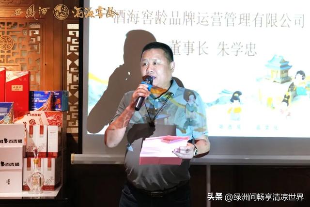 “三秦快行，酒海仓颉”导游行业创新发展推介会圆满落幕