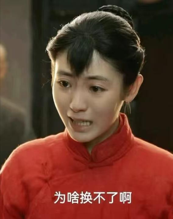 不会演就别尬演！《生万物》最大的败笔，就是请了“戏混子”的她