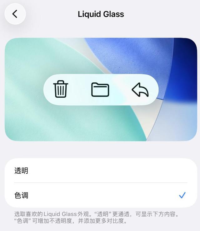 4.8GB！iOS26.1正式版来了，续航升级明显，老机型可惜淘汰