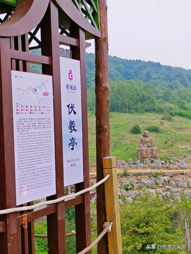 7）山西阳城析城山圣王坪，在云端草甸邂逅狼毒花的美，与千年传