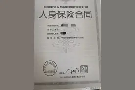 平安福到底值不值得续保？图片