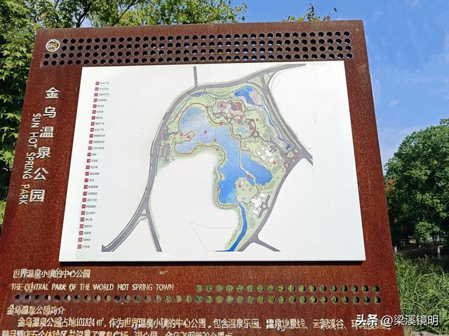 大雪时节，来汤山金乌公园晒暖阳、泡温泉（上）