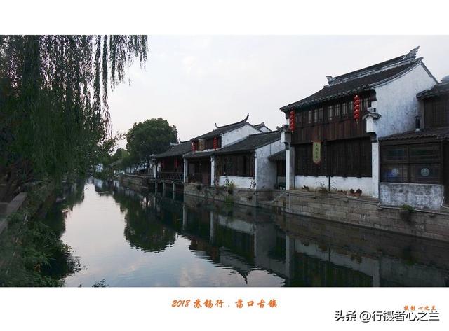 江南古镇行游影记（99）—无锡荡口古镇（九）