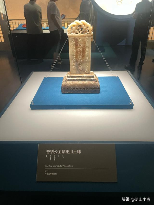 参观内蒙古博物院新馆
