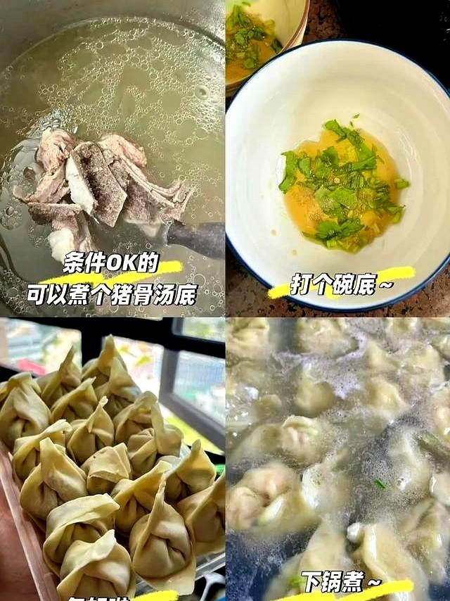 头伏吃饺子，韭菜黄瓜不如这3陷，鲜香爆汁，比肉馅儿都好吃