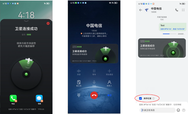 华为Pura 80系列如何在极端环境中保持通信畅通？教程码住