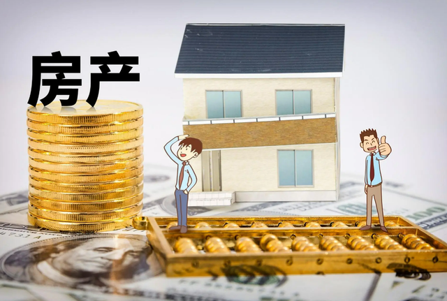 马云预言成真？如果不出意外，2025年下半年房地产将发生重大转变