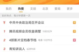 5变3，2变1，“缩水”的腾讯视频新会员图片