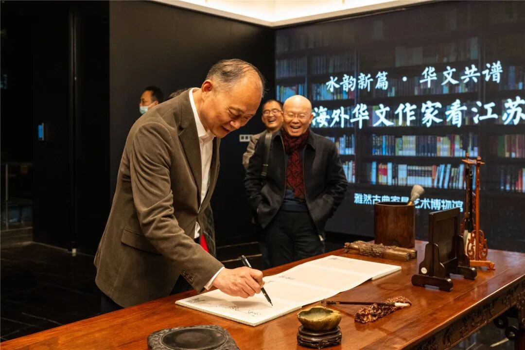 全球海外華文作家齊聚古都金陵,雅然家具藝術(shù)館助力文化出海 全球海外華文作家齊聚古都金陵,雅然家具藝術(shù)館助力文化出海