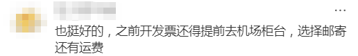 10月1日起，坐飞机有大变化！