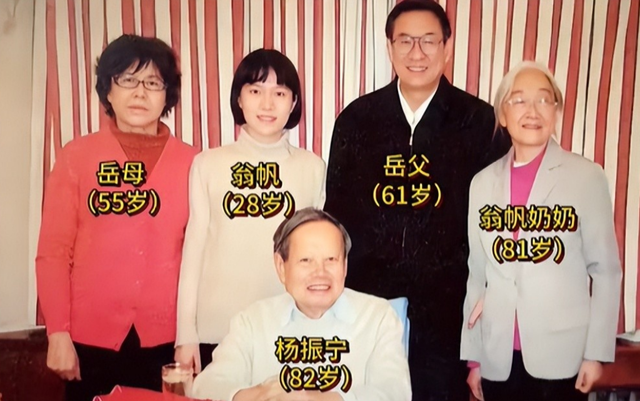 严查祖上三代！杨振宁去世仅5天，恶心的一幕出现！还得官方出手