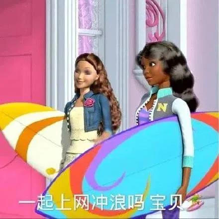 表情包 | 退网了 令人心寒