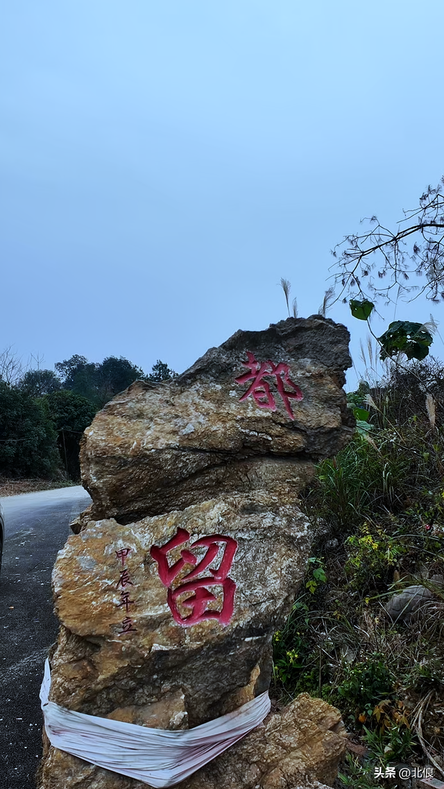 都留村竟存在两种不同的泉水。第一集：都留村的优质软水