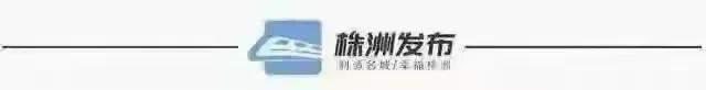 湖湘十大避暑名山及精品线路发布,株洲这条线路上榜