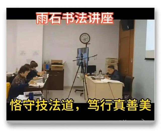 品读中国书法篆刻名家——雨石