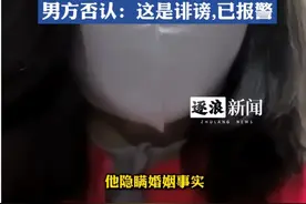 北京富婆实名举报：北大博士恋爱骗局曝光，骗取3920万！图片