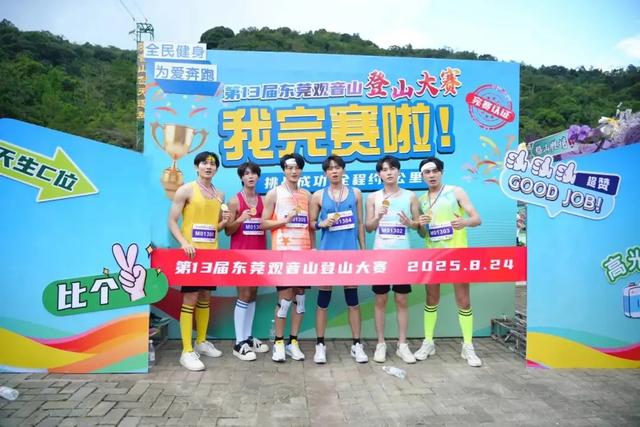 话题播放量达3.4亿次!观音山实力火爆出圈,来了就好,越来越好~