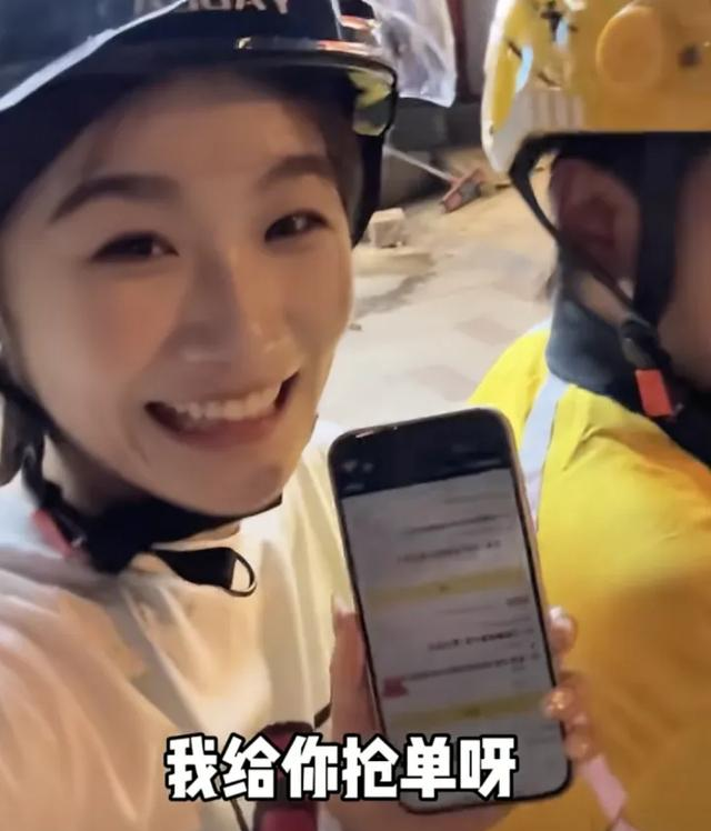年轻人特殊的减肥方式：下班后一边挣钱，一边减肥
