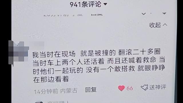 网红二狗沙漠遇难后续！漂亮妻子发声，曝不简单内幕，果然有情况