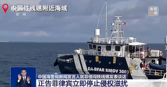 不许反击菲律宾	，美国对华进行谴责，话音刚落，中方回了两句话