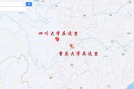 650分，四川大学和重庆大学，选择哪一所大学，才不会后悔呢？图片